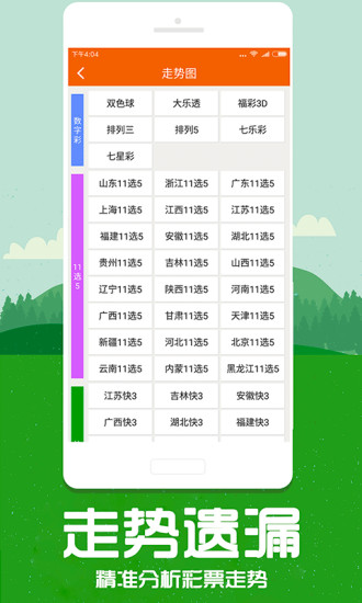 二四六天好运(944cc)免费资料汇总，安全解读攻略_新版WLB123.63