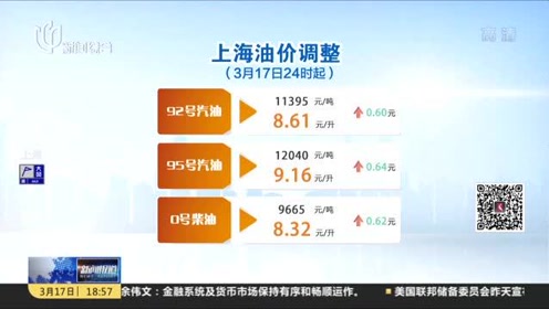 2024年今晚新澳开奖号码解读，时代资料普及版：SRC797.36