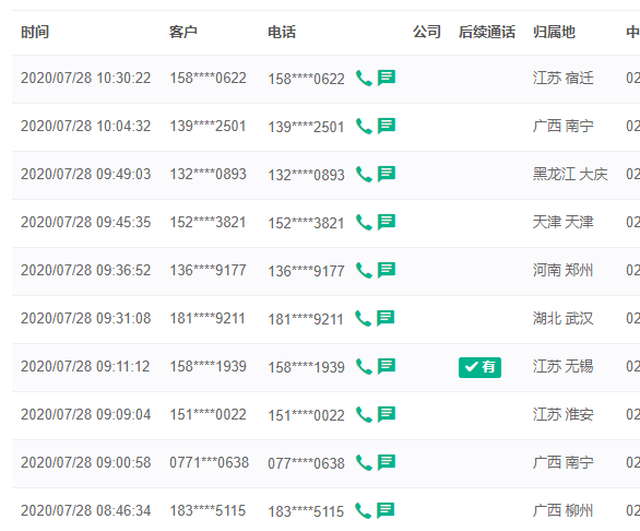 澳门今晚开奖号码揭晓，热门图库解答汇总_ENI566.93快速版