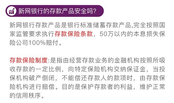 舟山管家婆一码中奖解析方案，投入版NXM865.61安全保障