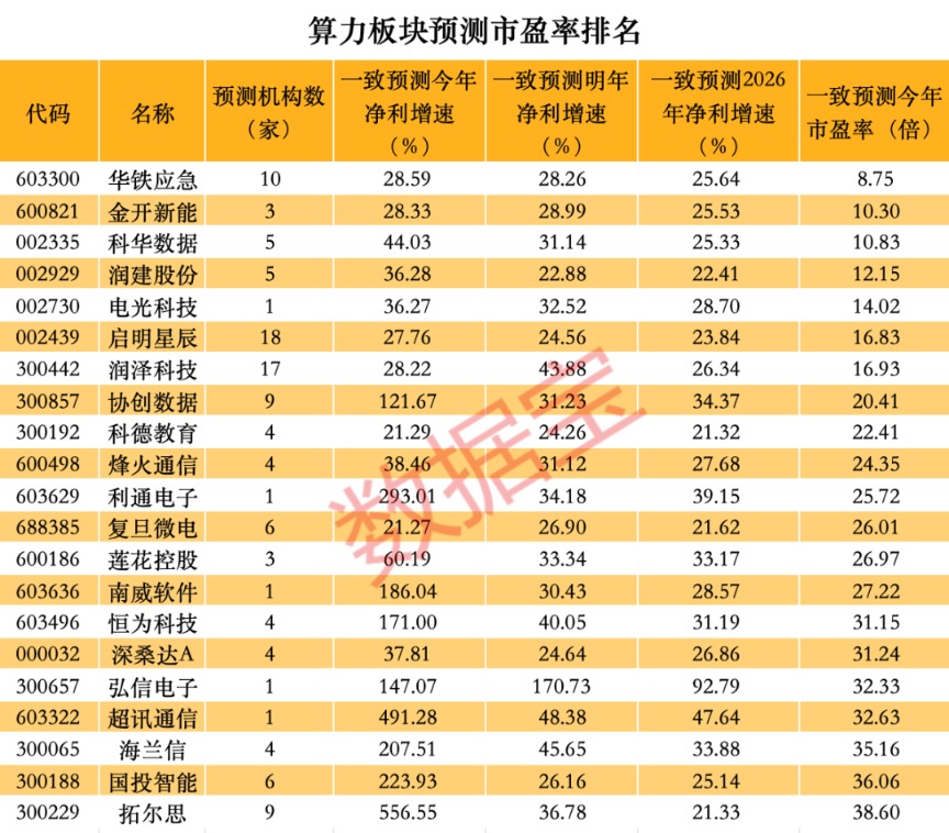 香港6合开奖结果+开奖记录，揭秘IPN764.14安全策略解析