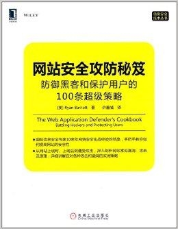 澳门4949凤凰网9626精准免费指南，安全评估策略秘籍AOM359.59珍贵版