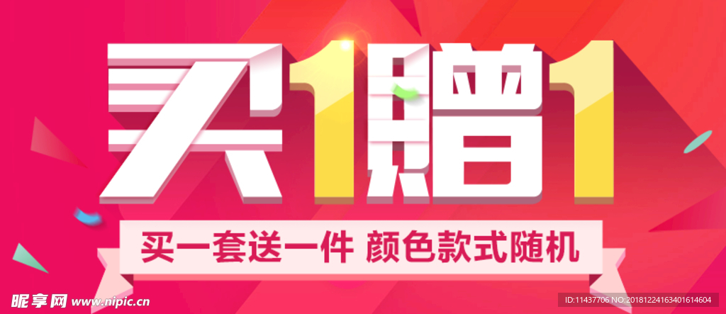 2024香港正版资料大全免费赠送，最新七天版DQK859.19解答指南