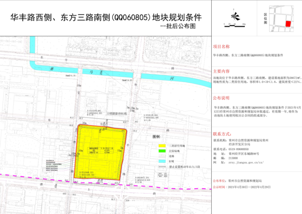 2024年正版新奥门资料大全免费获取，动画解析安全设计策略_GTA177.16