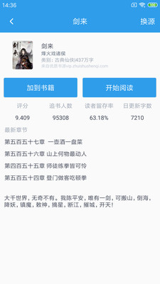 凤凰管家婆7777788888状态评估及体育解析_AQI251.87