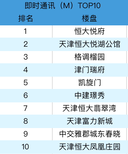 2024年11月19日 第37页