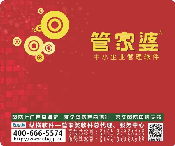 最新热门解答：7777788888管家婆图片解析_科技版ZLV975.05