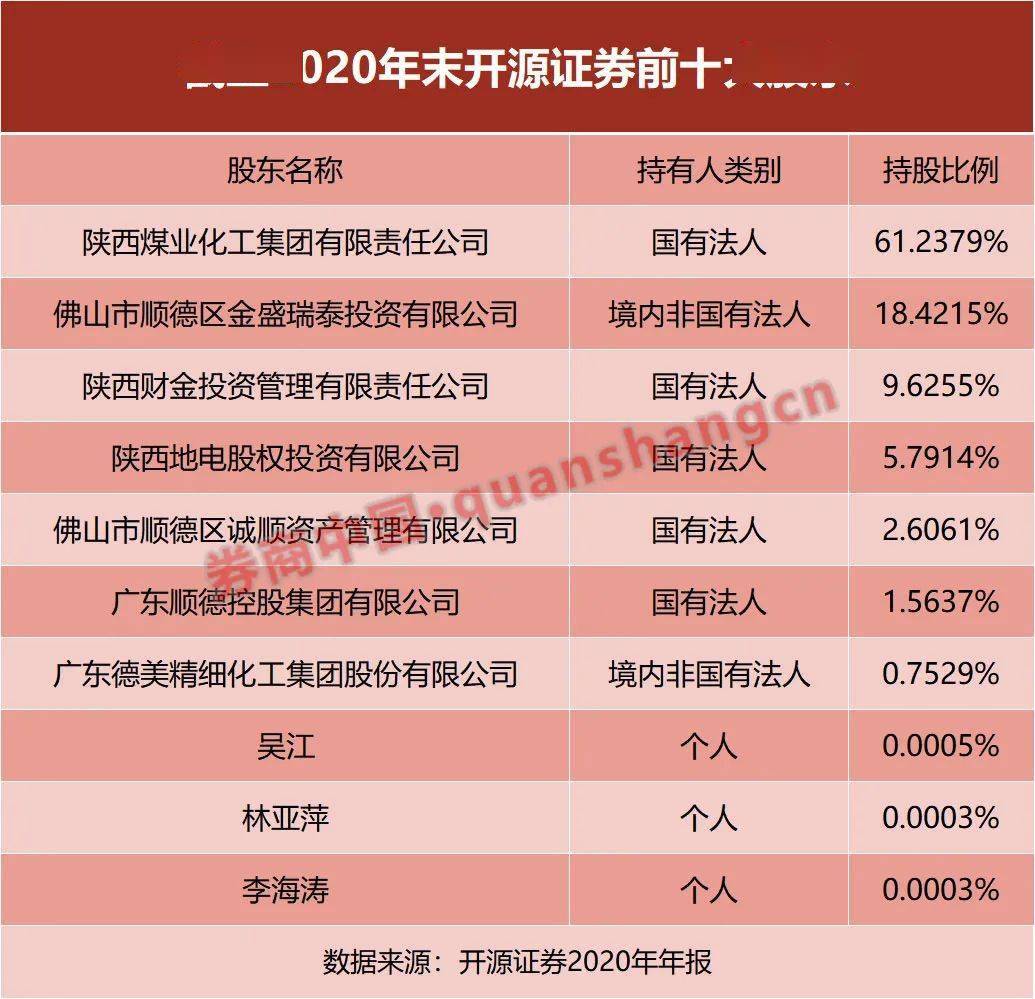 “OUD400.53版精准管家婆大联盟调整版特色与综合评估标准”