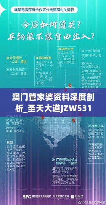 澳门管家婆最新解读：一句研究分析揭秘_社交圈QJX320.37