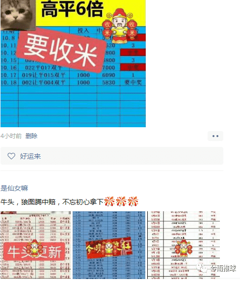 “2024年澳门每日好彩精选24码，图库热门解析_稳定版NOQ221.56”