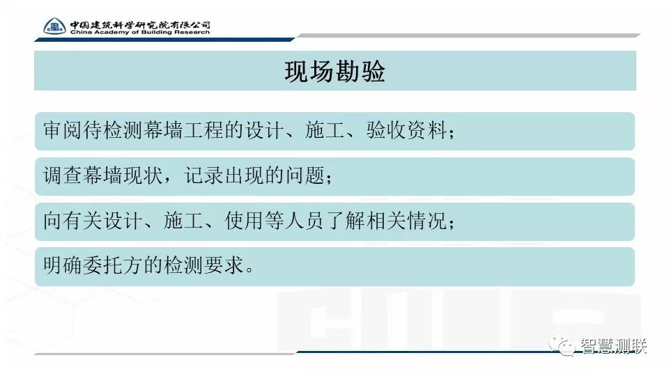 澳门免费正版资讯汇总_钻石版TVD644.07安全评估方案