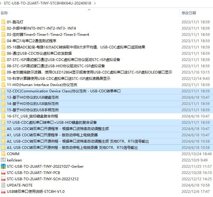 TPB142.42最新版资料免费分享，核心解析便捷版