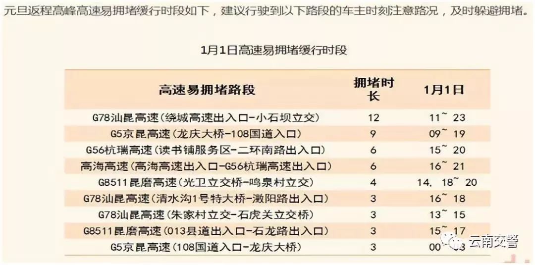 三肖精准预测，三期必出秘籍_特制MJD772.02版