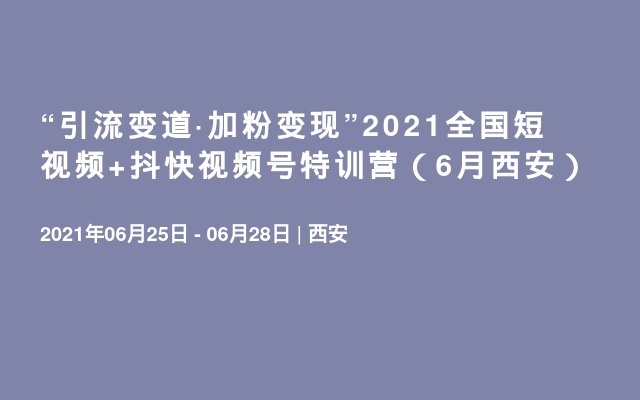 抖快点最新，探索短视频新时代的魅力