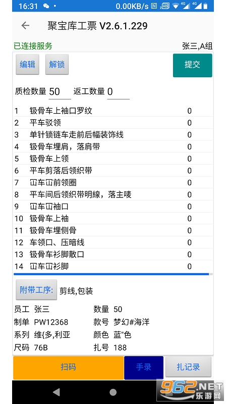 2024新澳开奖结果+开奖记录下车载,车载娱乐系统也在不断升级