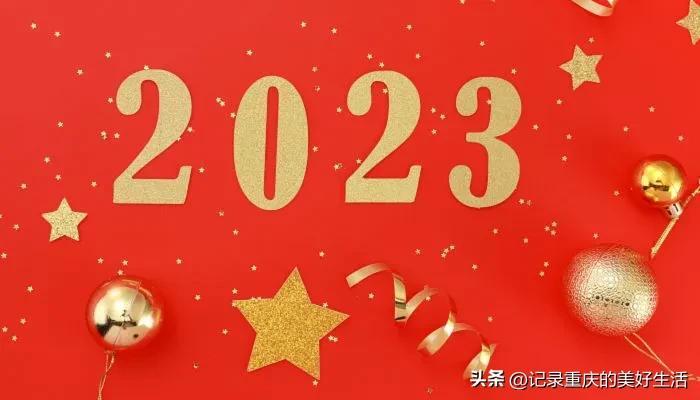 2024新澳精准资料大全下载,他在2023年通过我们的资料大全