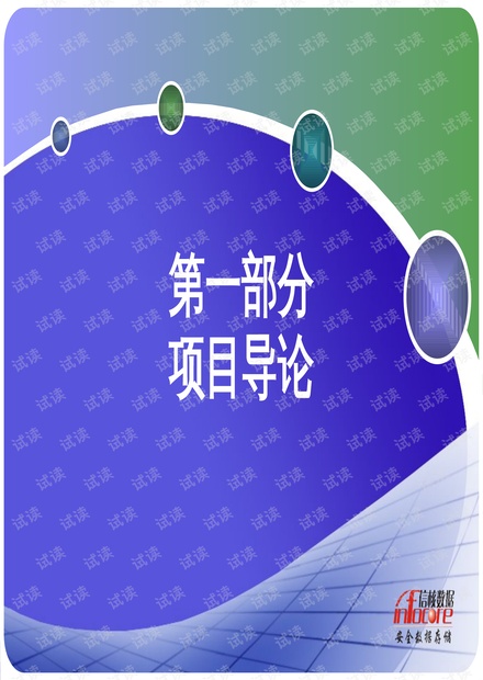 新奥长期免费资料大全,管理技巧与领导力提升