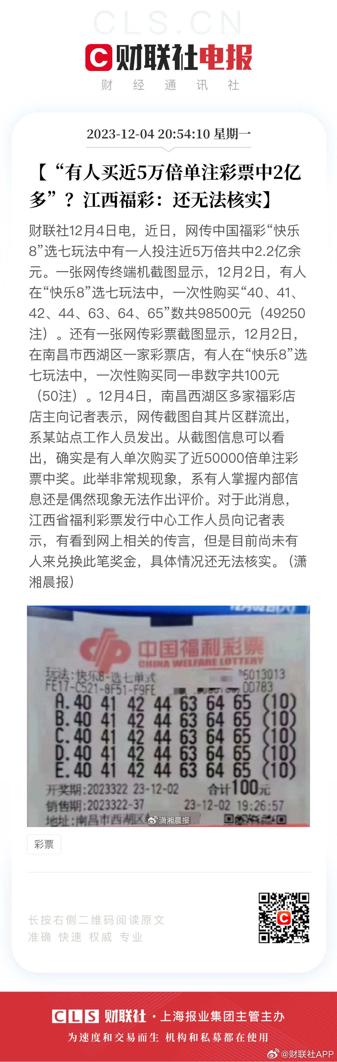 新澳门内部一码精准公开9.13,不仅仅是一个数字组合