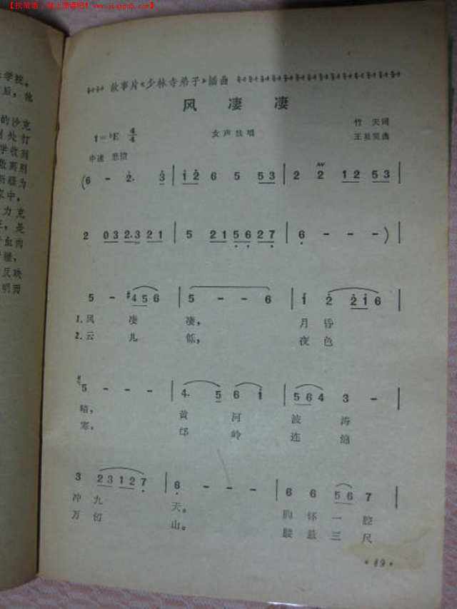 二四六天天免费资料大全部歇后语大全,我们可以系统地学习歇后语的分类、结构和用法