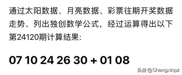 2024今晚澳门开奖结果查询表,澳门彩票的历史与现状