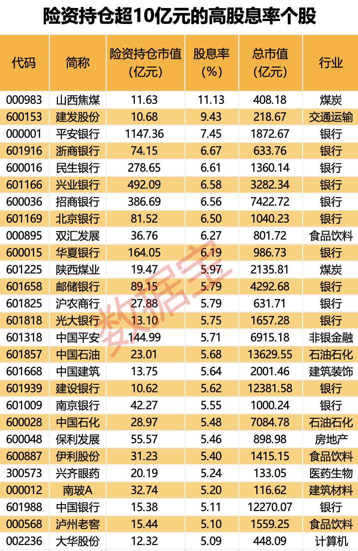 新澳天天开奖资料大全103期开奖结果查询,及时获取并分析开奖资料