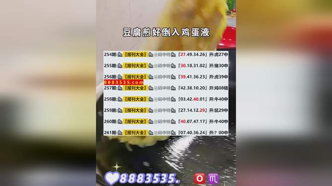 2024新澳开奖记录今天结果是多少,更是他们心中那份期待与梦想的寄托