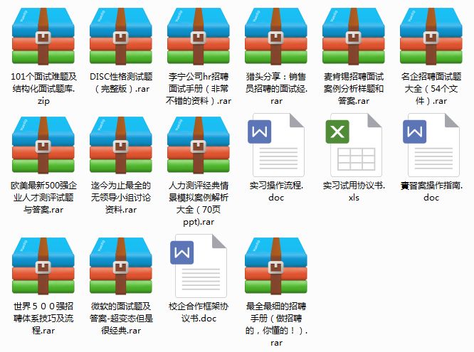 246免费资料大全正版资料版,并分析其如何帮助用户高效学习