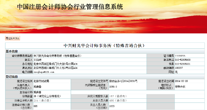 7777788888精准历史记录,“7777788888”不仅仅是一个数字游戏