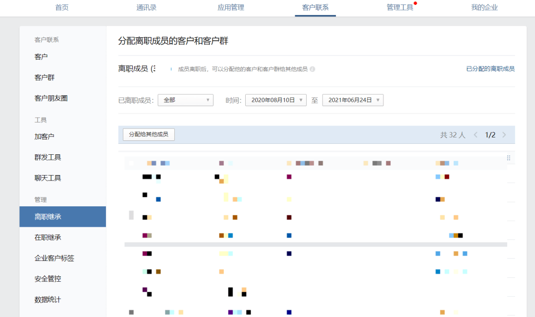 新澳内部资料,新澳内部资料不仅仅是企业日常运营的记录