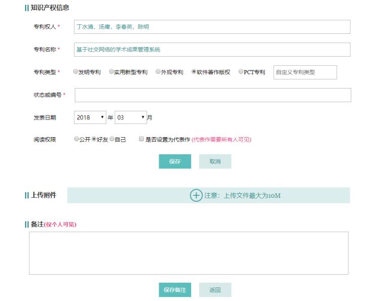 澳门三中三资料百度网盘,李先生是一位专注于澳门研究的学者