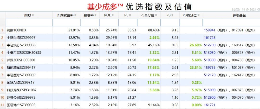 新澳门六开奖结果记录,传统的彩票开奖结果通常需要通过电视、报纸等传统媒体进行发布