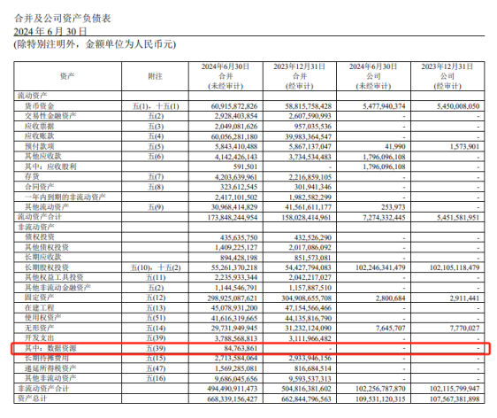 澳门开奖结果+开奖记录表210香港本港台,其发布的开奖记录表210具有极高的权威性