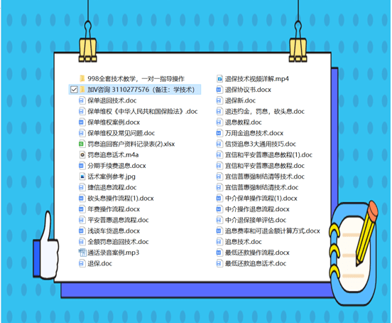 2024年11月20日 第39页