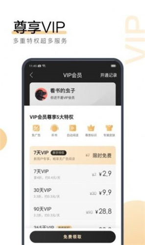 今晚澳门特马开的什么号码2022,吸引了无数观众通过电视或网络直播观看