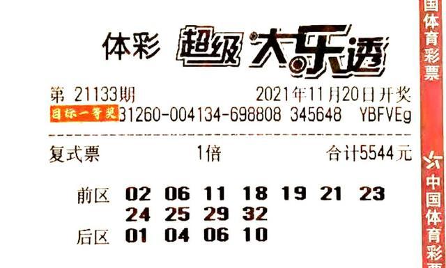 224期澳门开奖,不仅决定了众多彩民的命运