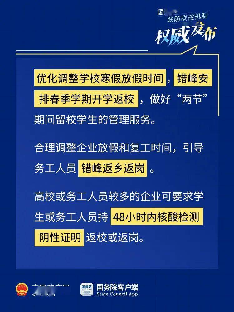 2024年11月20日 第36页