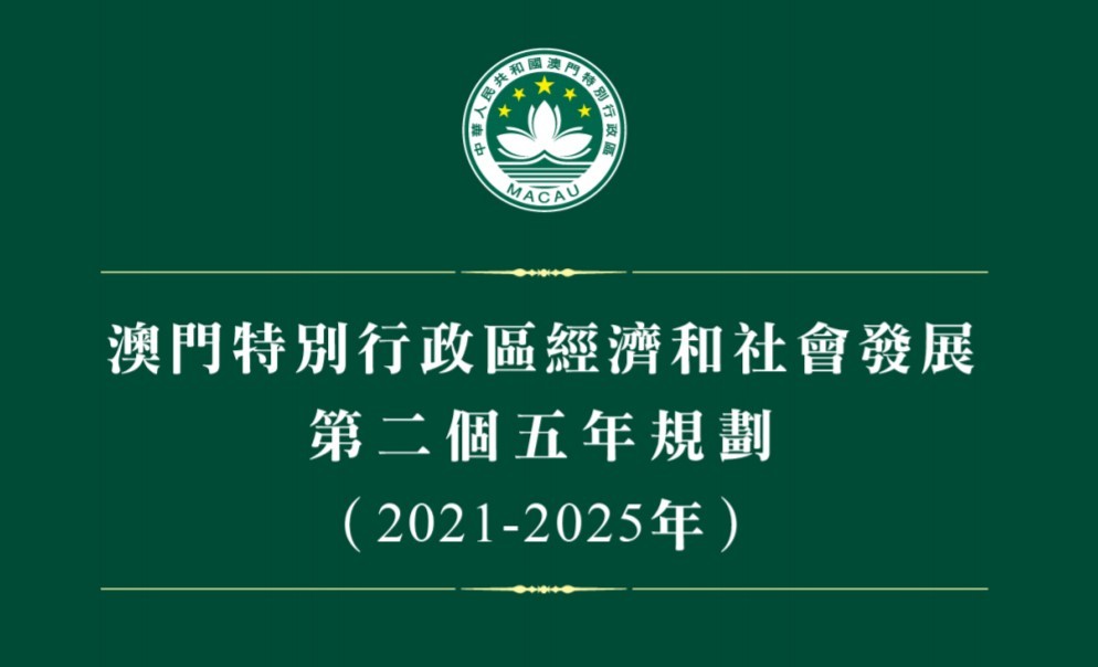 澳门6合和彩开奖记录2023年开奖信息,：在2023年4月的一次开奖中