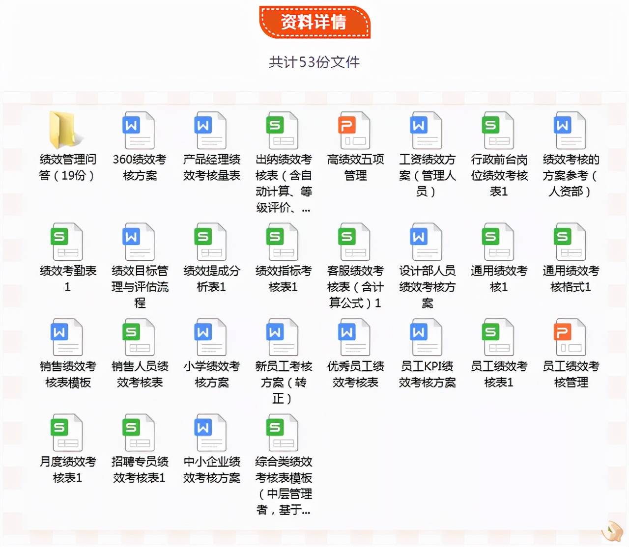 资料大全正版资料,用户可以通过这些平台获取正版资料