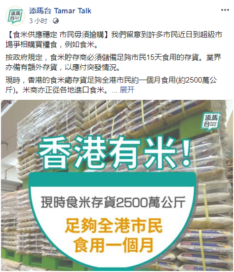 香港三期必开一期免费眼,本文将深入探讨这一彩票游戏的规则、特点以及如何提高中奖概率