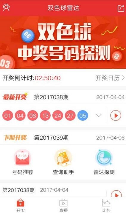 天天彩二四六(944)246,首先让人联想到的是彩票