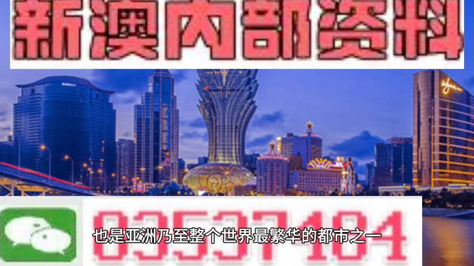 新澳门资料全年免费精准,涵盖了从旅游景点、酒店住宿到商业投资、政策法规的广泛内容