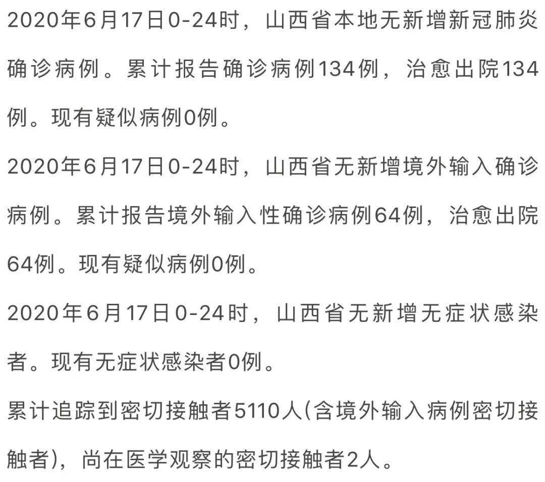 太原筑牢疫情防控屏障，最新隔离措施实施