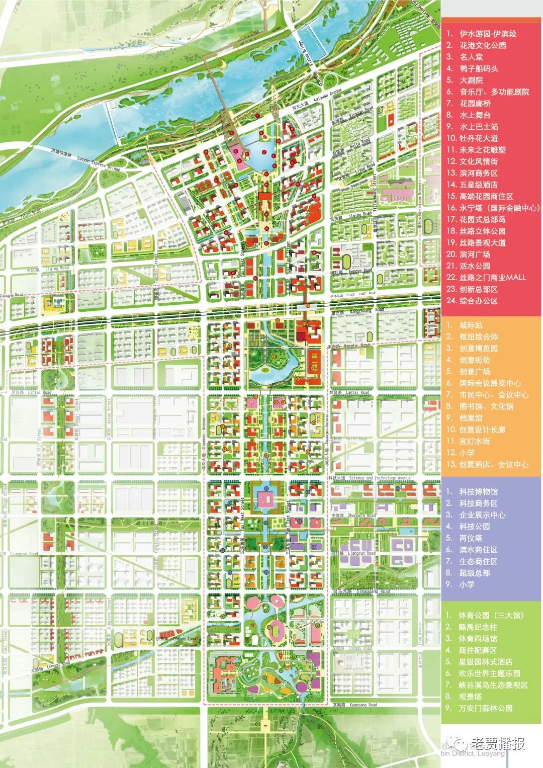 重点地区最新动态，新时代的机遇与挑战揭秘