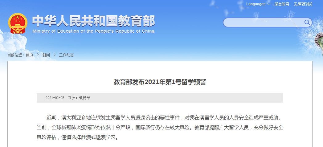 新澳全年免费资料大全：解锁学习与研究的无限资源