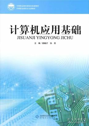 澳门正版精准免费大全：信息获取与文化体验的新时代