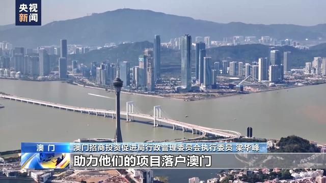 2024年澳门精准免费大全：旅游、投资与生活的全方位指南