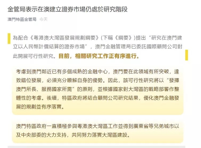 澳门最准的资料免费公开记者招待会,尽管数据公开带来了诸多好处