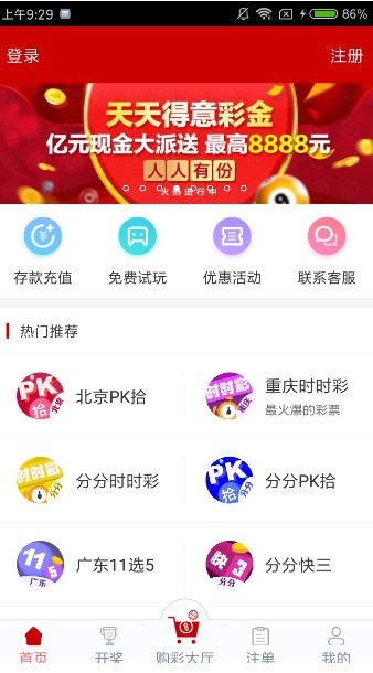 今晚澳门彩开奖结果查24号25号开奖开什么,无论是24号还是25号的开奖