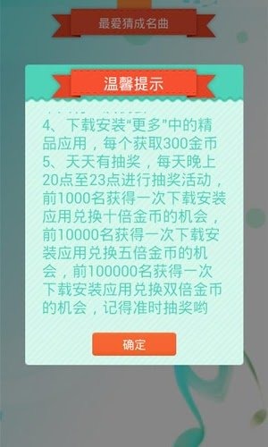 新澳天天开奖资料大全最新54期129期：号码分布与彩民策略分析