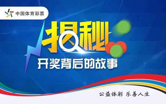 2022澳门开奖结果出来,帮助读者更好地理解这一年的彩票市场